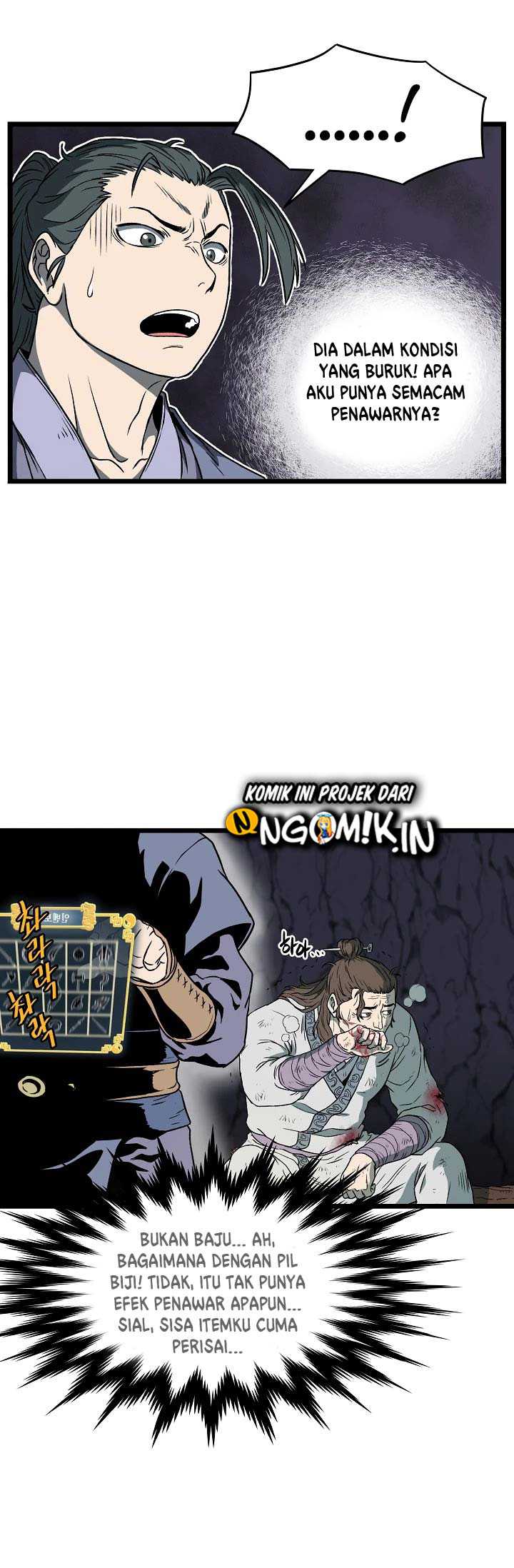 Murim Login - Chapter 24 - Page 45