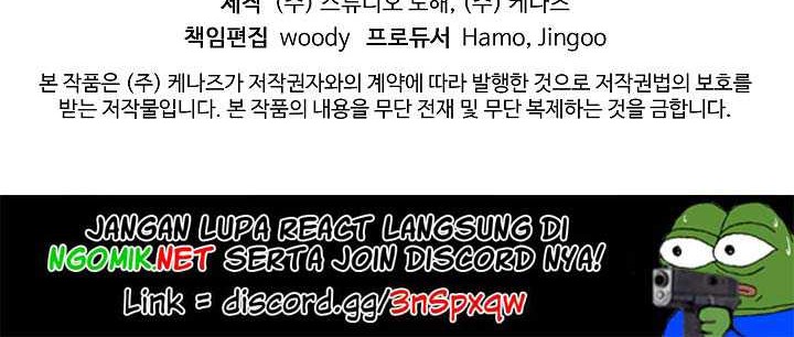 Murim Login - Chapter 24 - Page 50