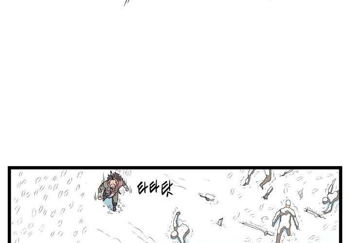 Murim Login - Chapter 24 - Page 13