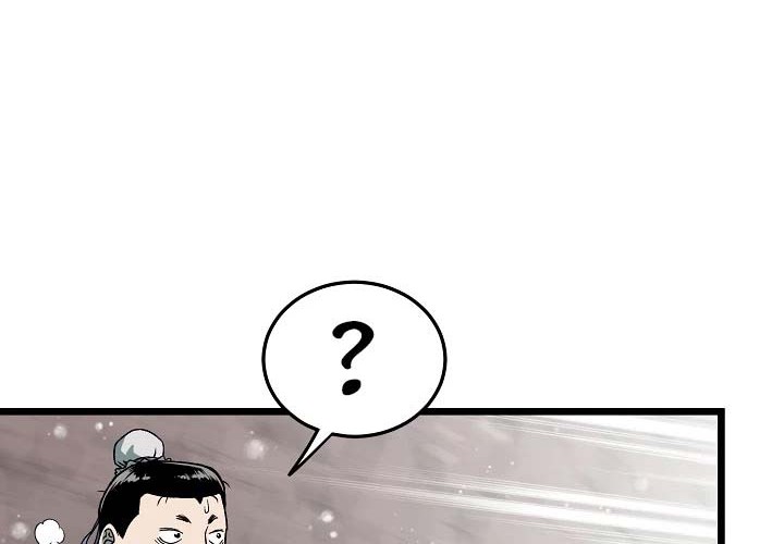 Murim Login - Chapter 25 - Page 7