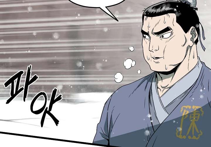 Murim Login - Chapter 25 - Page 9