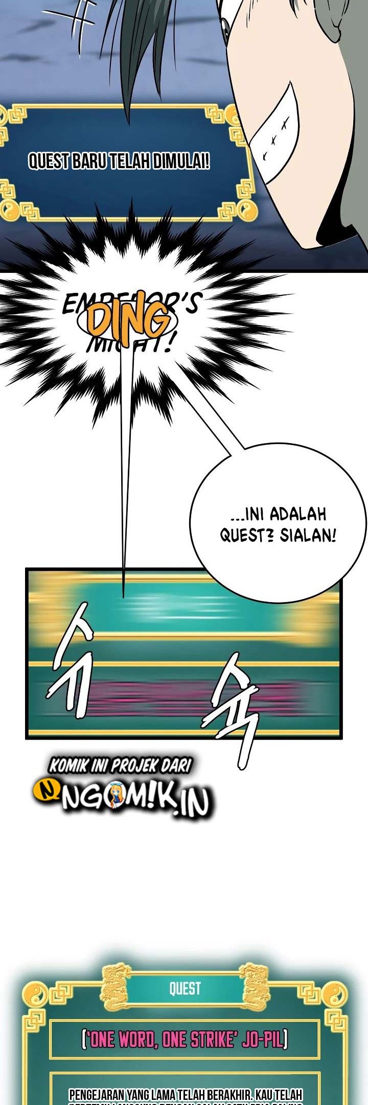 Murim Login - Chapter 26 - Page 17