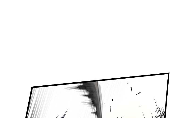 Murim Login - Chapter 28 - Page 5