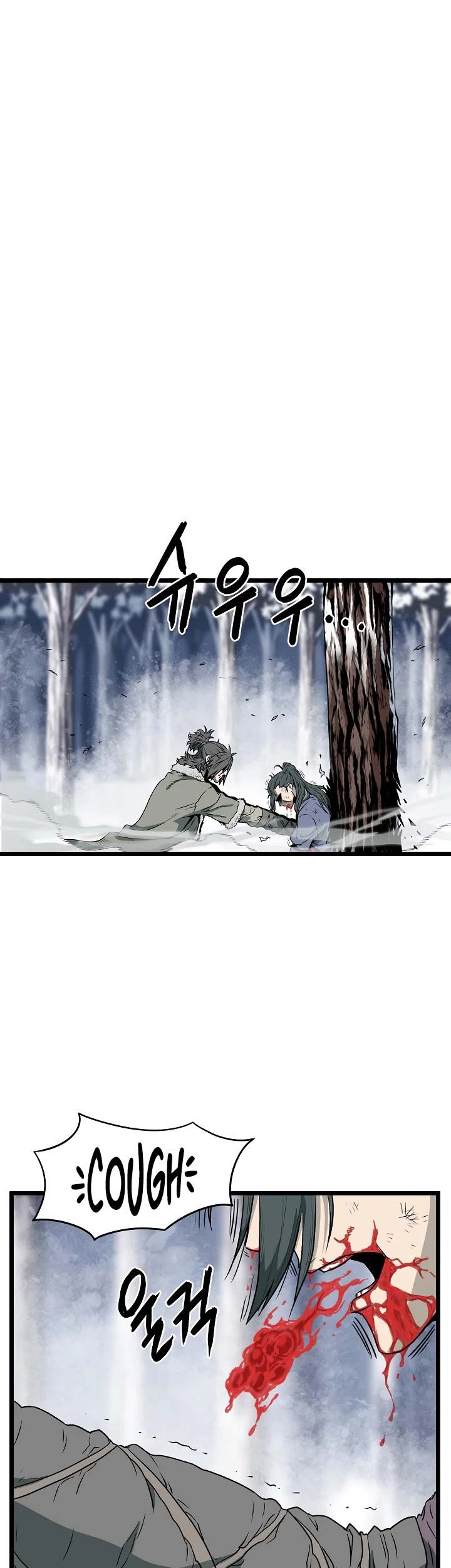 Murim Login - Chapter 29 - Page 16