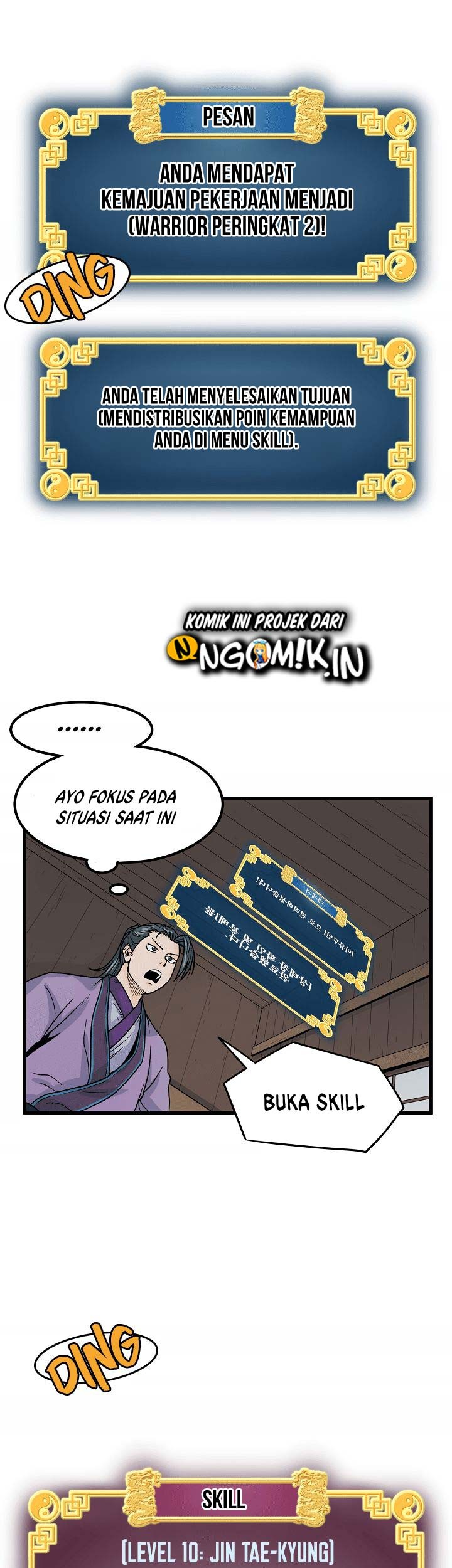 Murim Login - Chapter 3 - Page 32