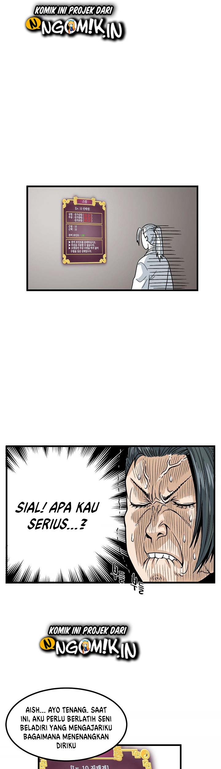 Murim Login - Chapter 3 - Page 34