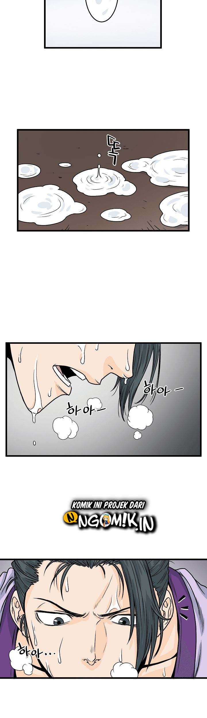 Murim Login - Chapter 3 - Page 42