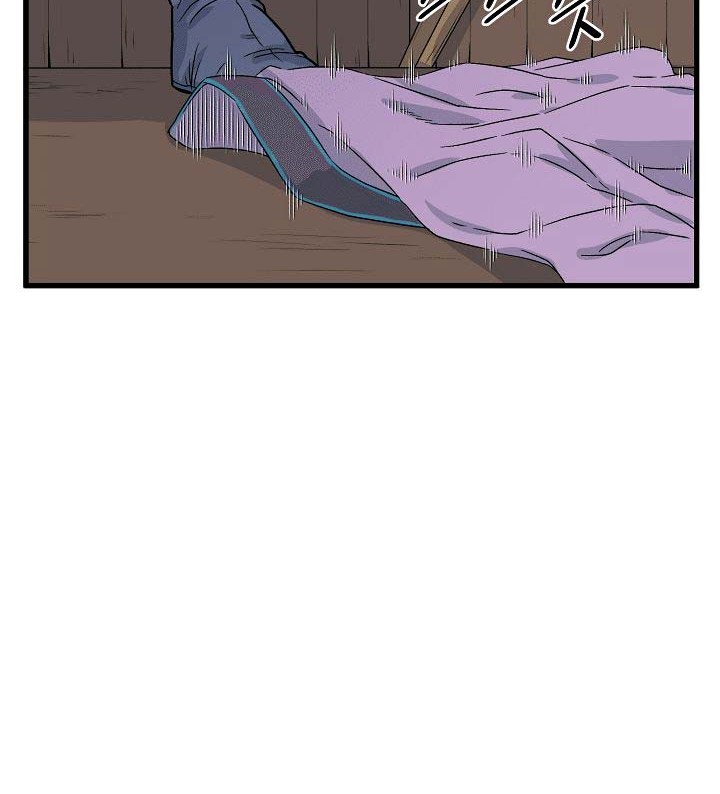 Murim Login - Chapter 3 - Page 51