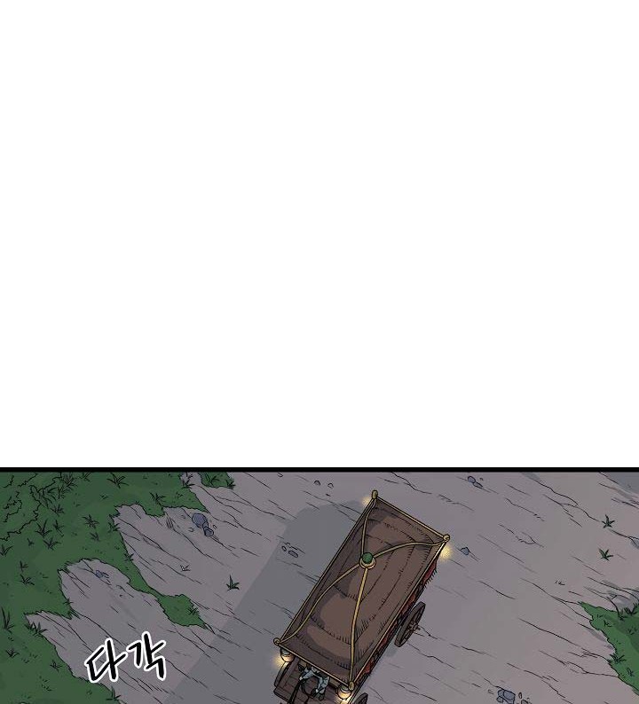 Murim Login - Chapter 3 - Page 3