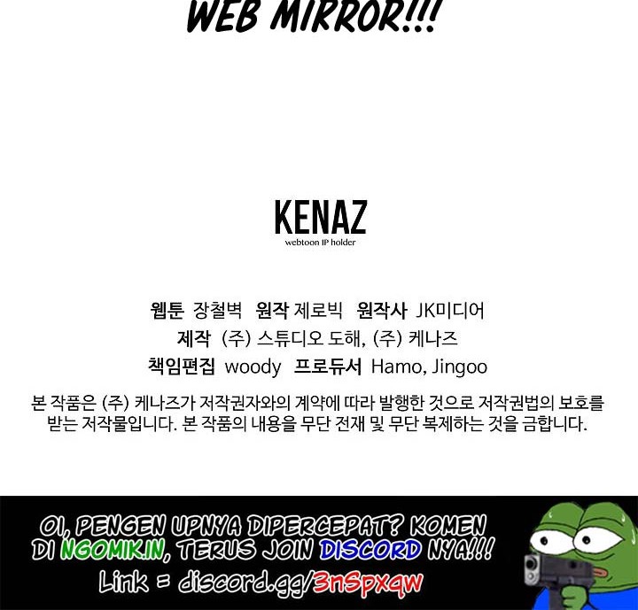 Murim Login - Chapter 3 - Page 61