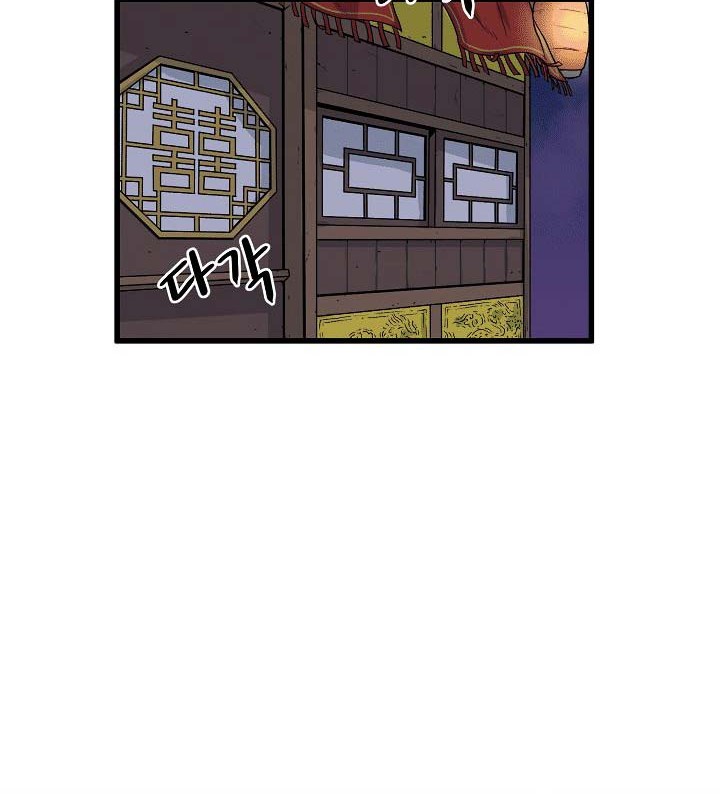 Murim Login - Chapter 3 - Page 5