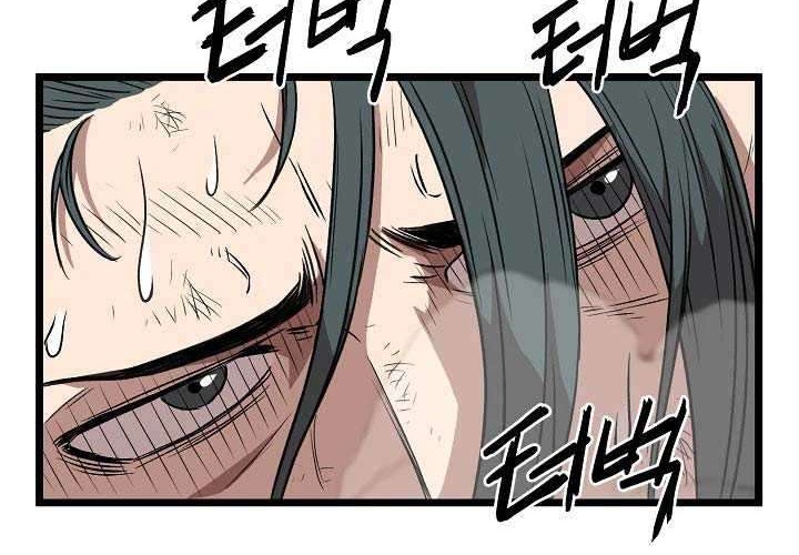 Murim Login - Chapter 30 - Page 15