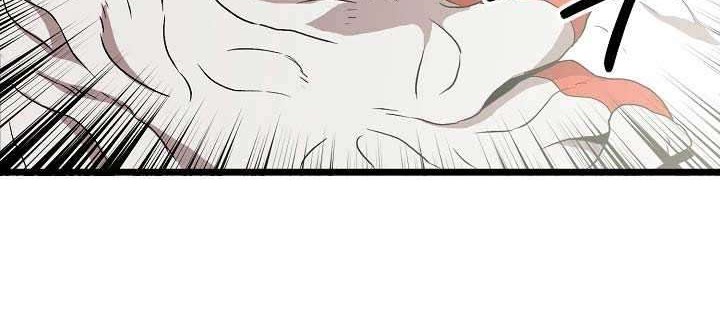 Murim Login - Chapter 30 - Page 51