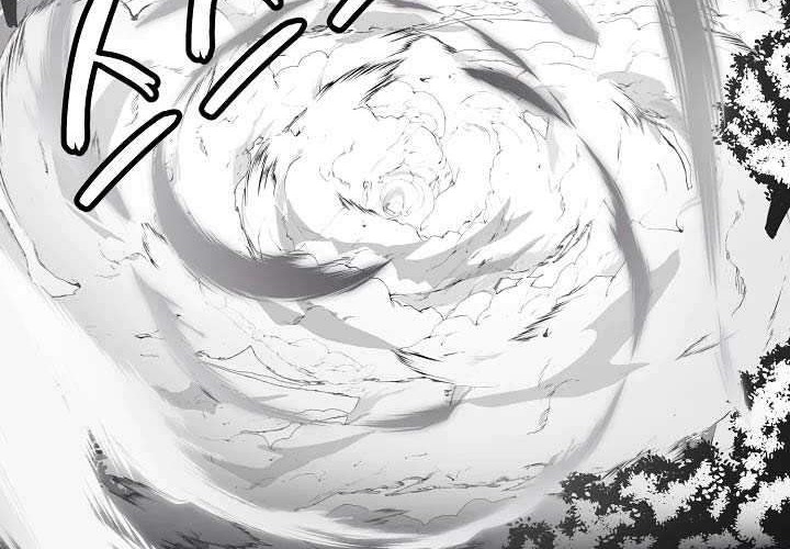 Murim Login - Chapter 30 - Page 7