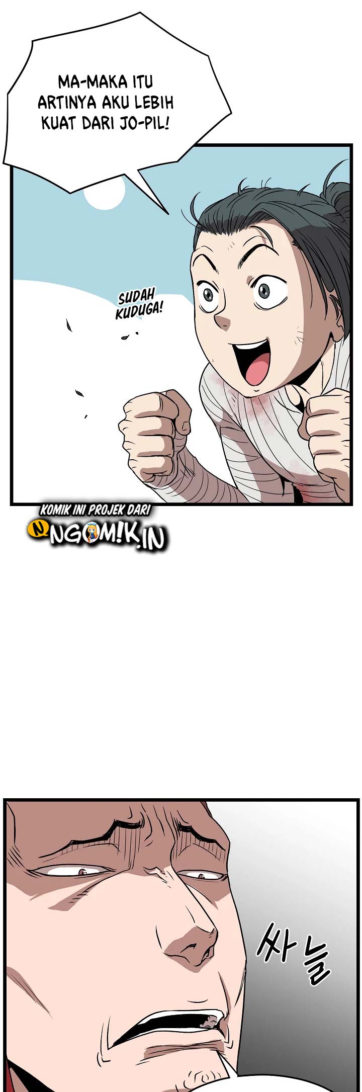 Murim Login - Chapter 31 - Page 40