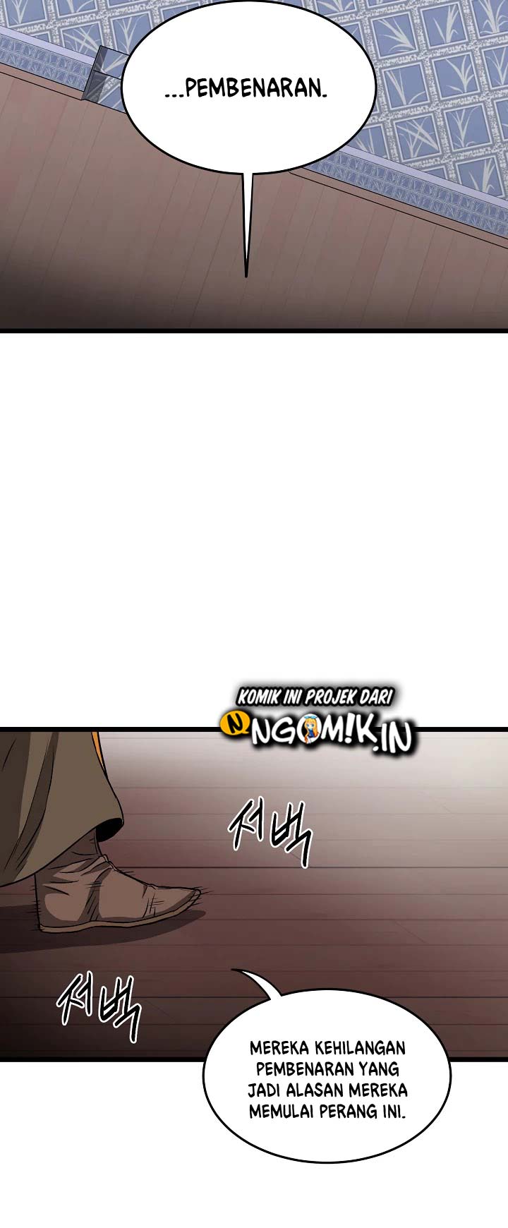 Murim Login - Chapter 31 - Page 45