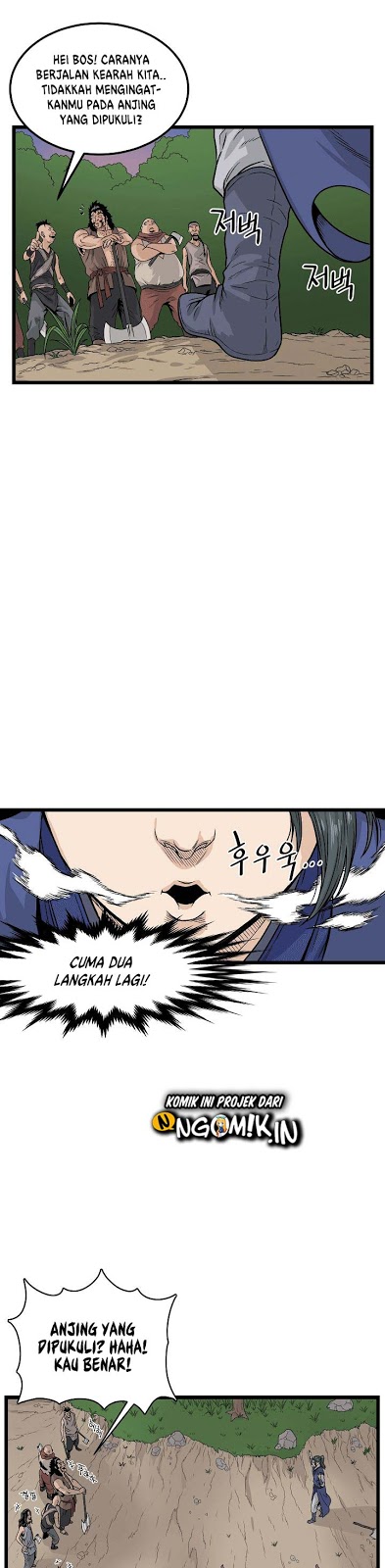 Murim Login - Chapter 4 - Page 24