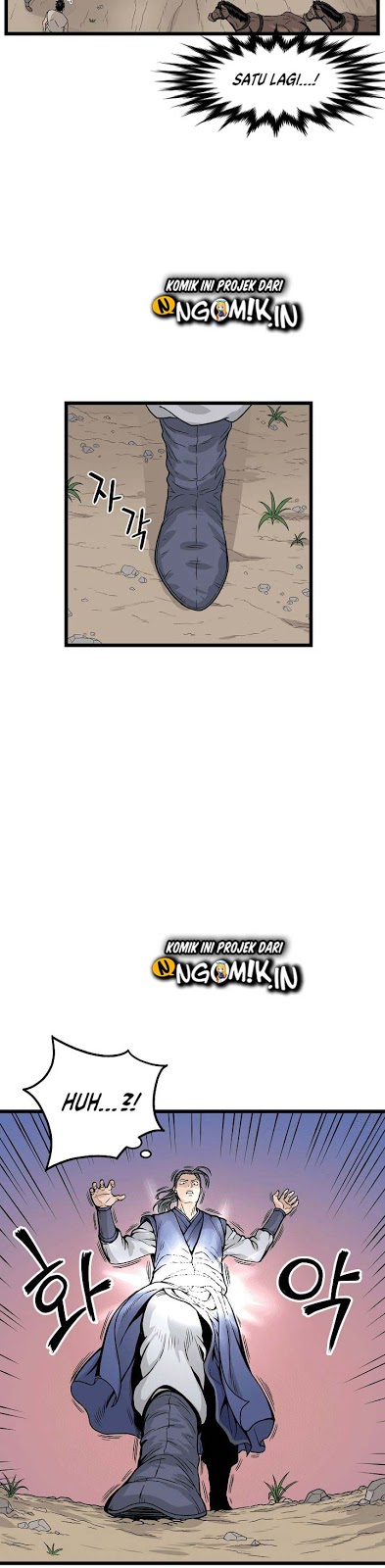 Murim Login - Chapter 4 - Page 25