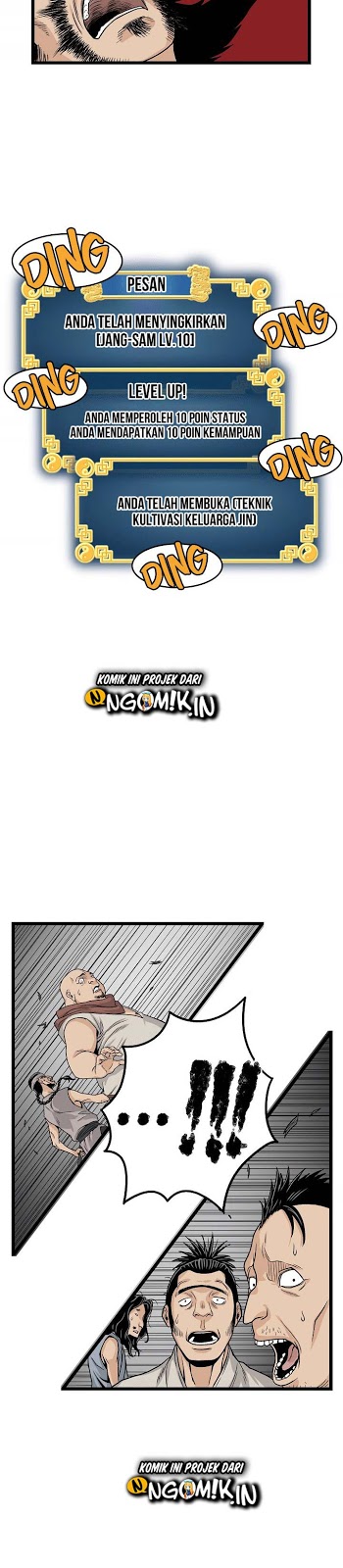 Murim Login - Chapter 4 - Page 29