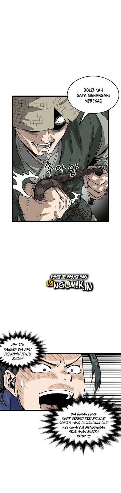 Murim Login - Chapter 4 - Page 8