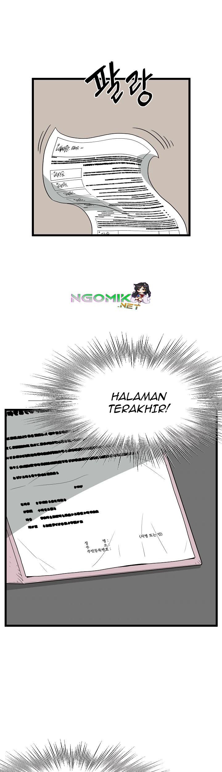 Murim Login - Chapter 49 - Page 26