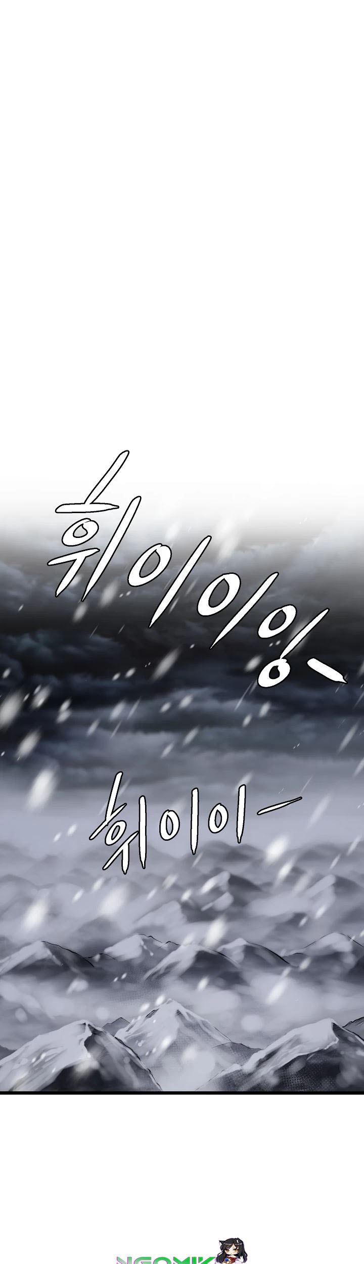 Murim Login - Chapter 49 - Page 47