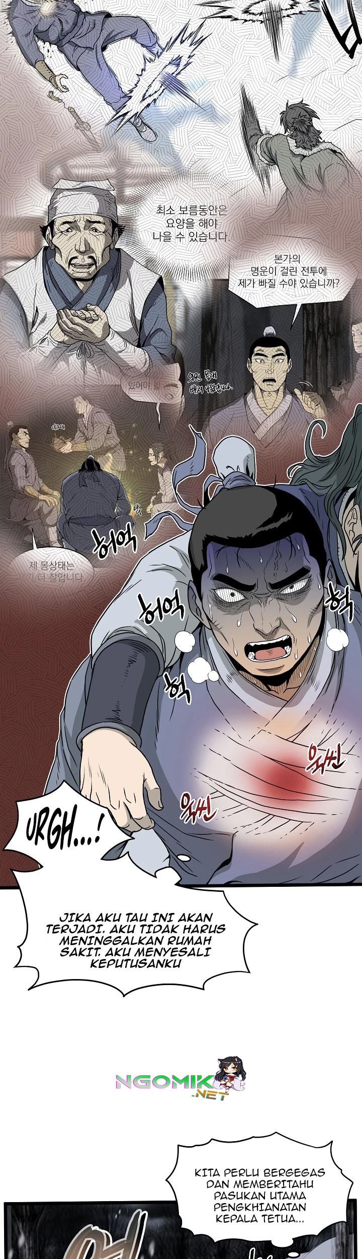 Murim Login - Chapter 49 - Page 57