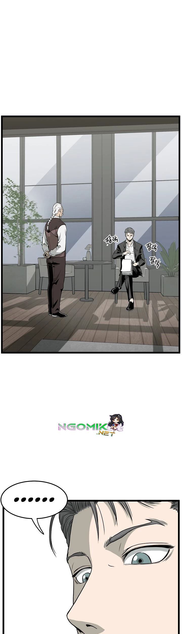 Murim Login - Chapter 49 - Page 4