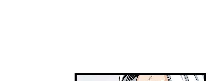 Murim Login - Chapter 5 - Page 45