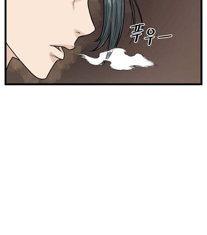 Murim Login - Chapter 5 - Page 63