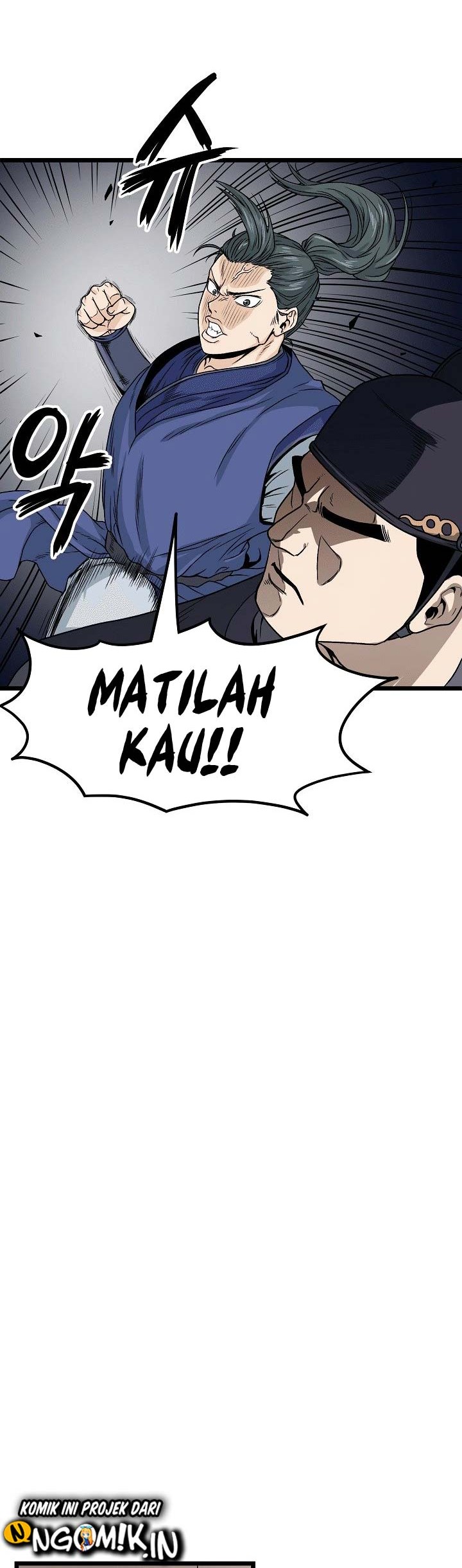 Murim Login - Chapter 6 - Page 47