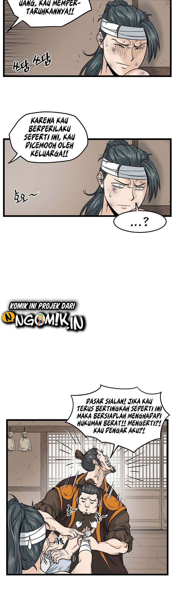 Murim Login - Chapter 7 - Page 31