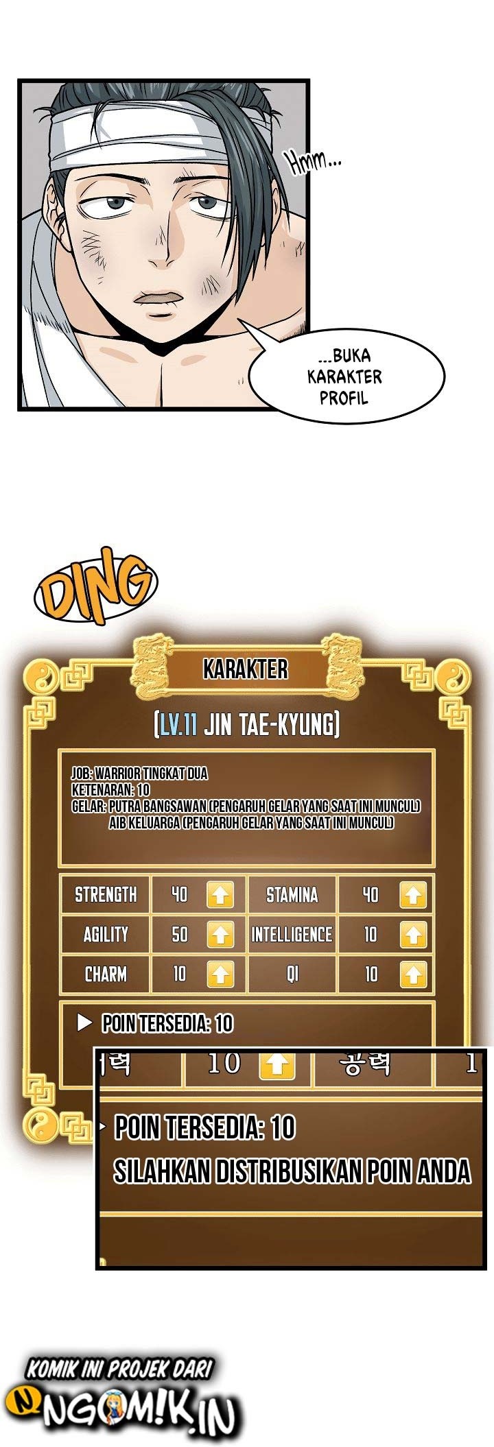 Murim Login - Chapter 7 - Page 17