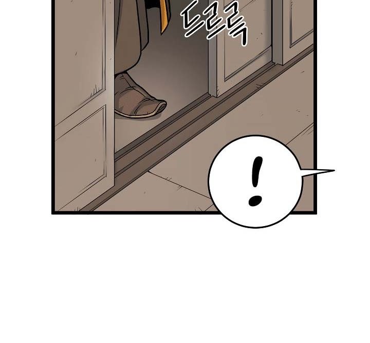 Murim Login - Chapter 7 - Page 20