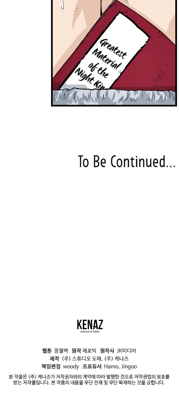 Murim Login - Chapter 8 - Page 40