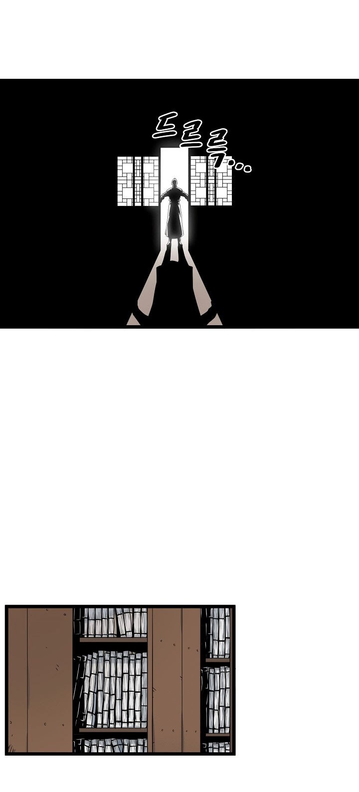 Murim Login - Chapter 8 - Page 4