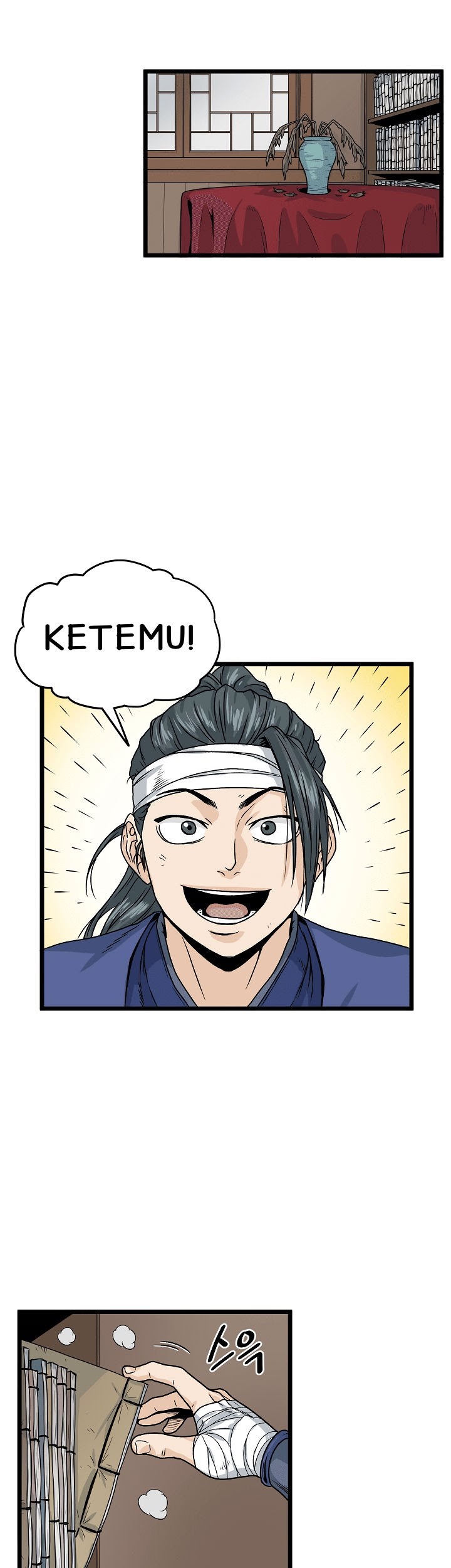 Murim Login - Chapter 8 - Page 5