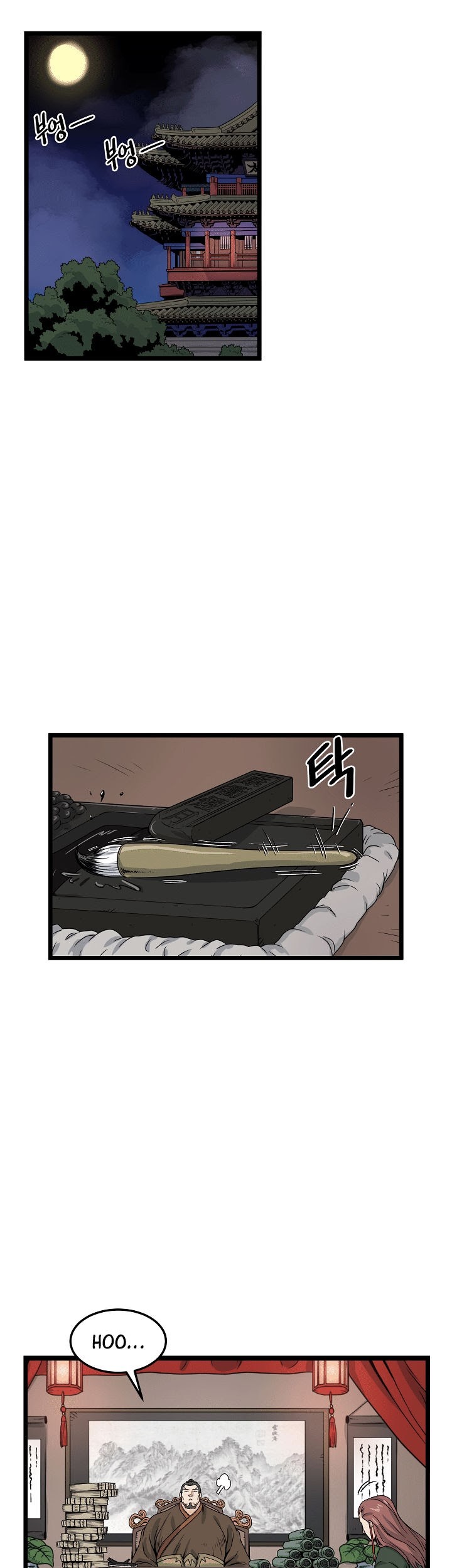 Murim Login - Chapter 8 - Page 15