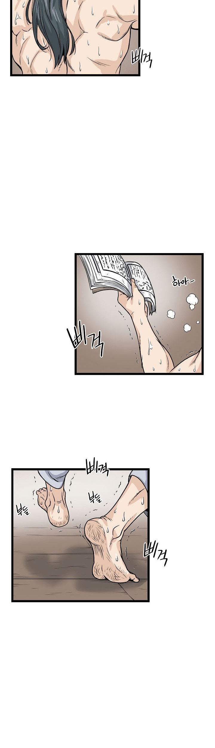 Murim Login - Chapter 8 - Page 26