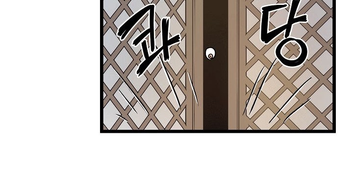 Murim Login - Chapter 8 - Page 28