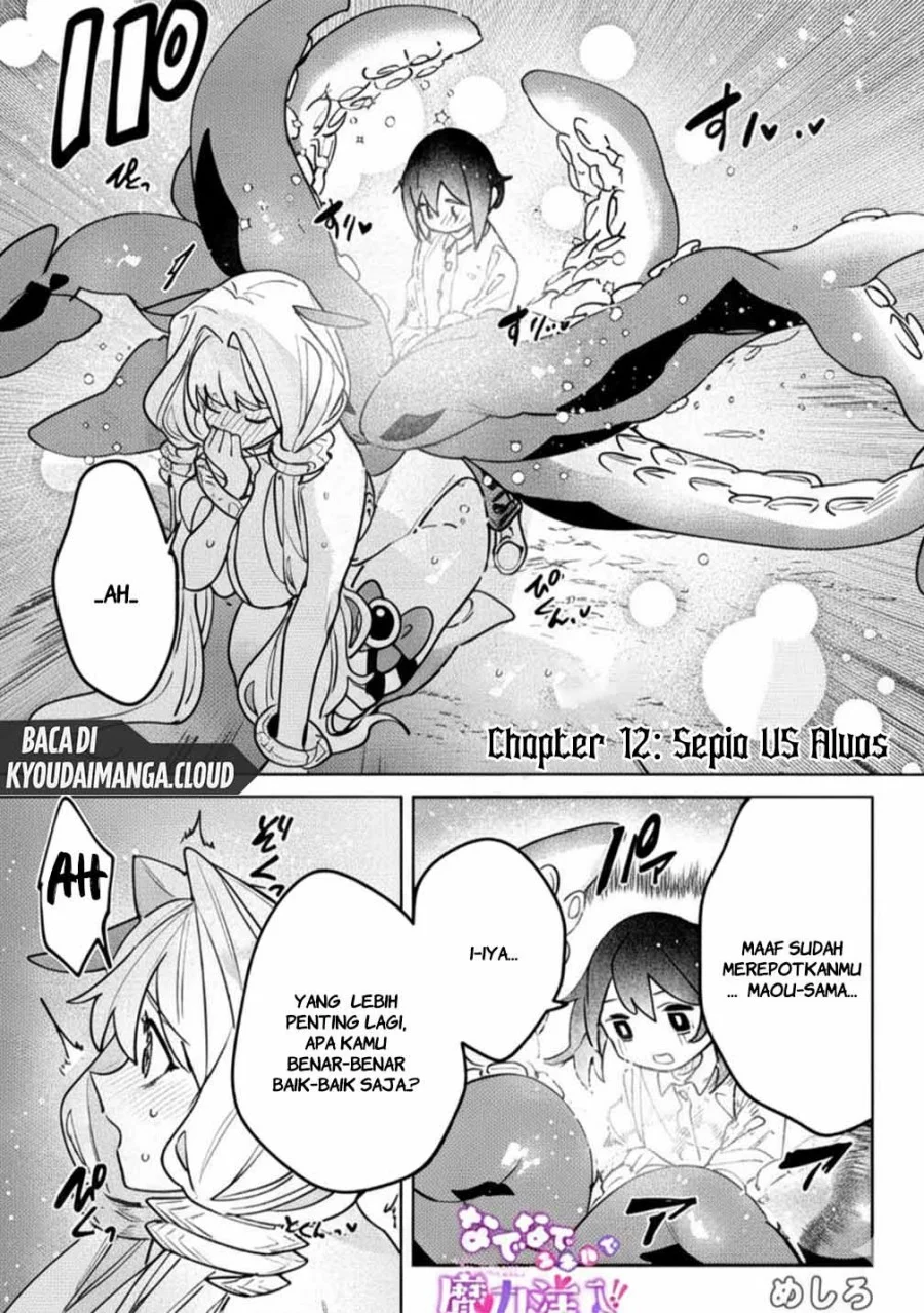 Baca Manga Nade Nade Skill de Maryoku Chuunyuu!! Chapter 12 Gambar 2