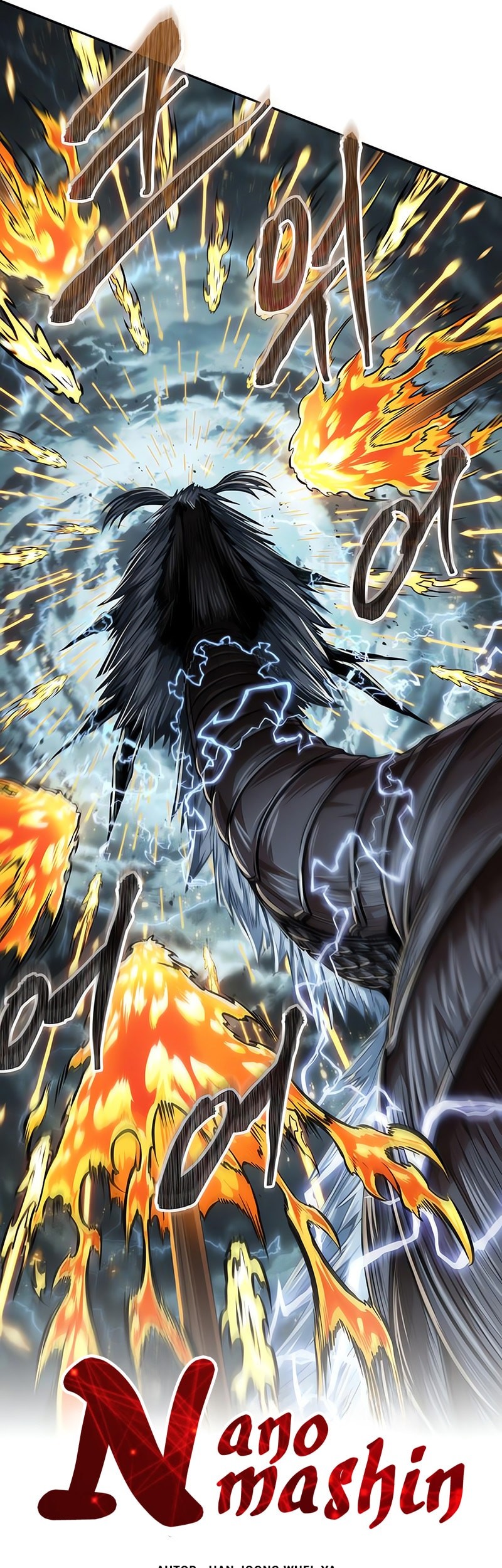 Nano Machine - Chapter 256 - Page 6