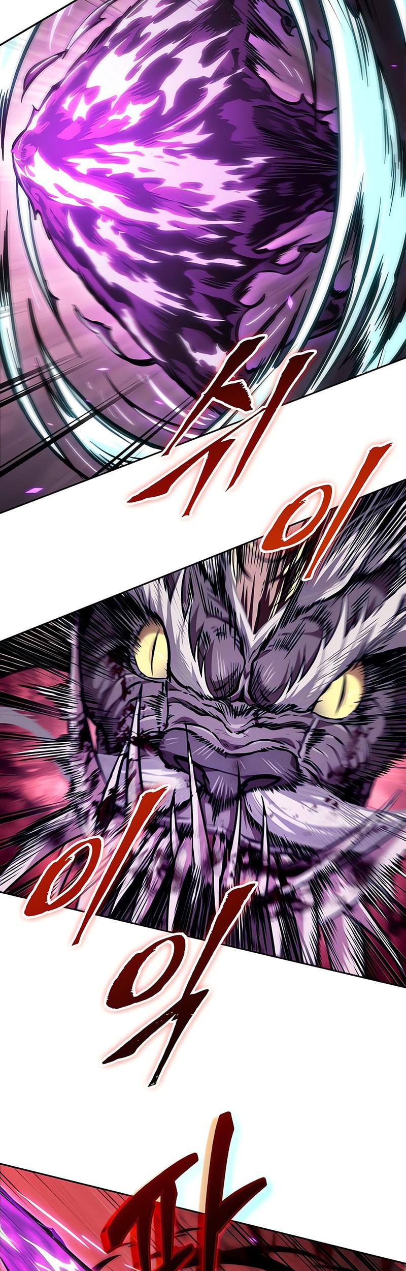 Nano Machine - Chapter 257 - Page 27