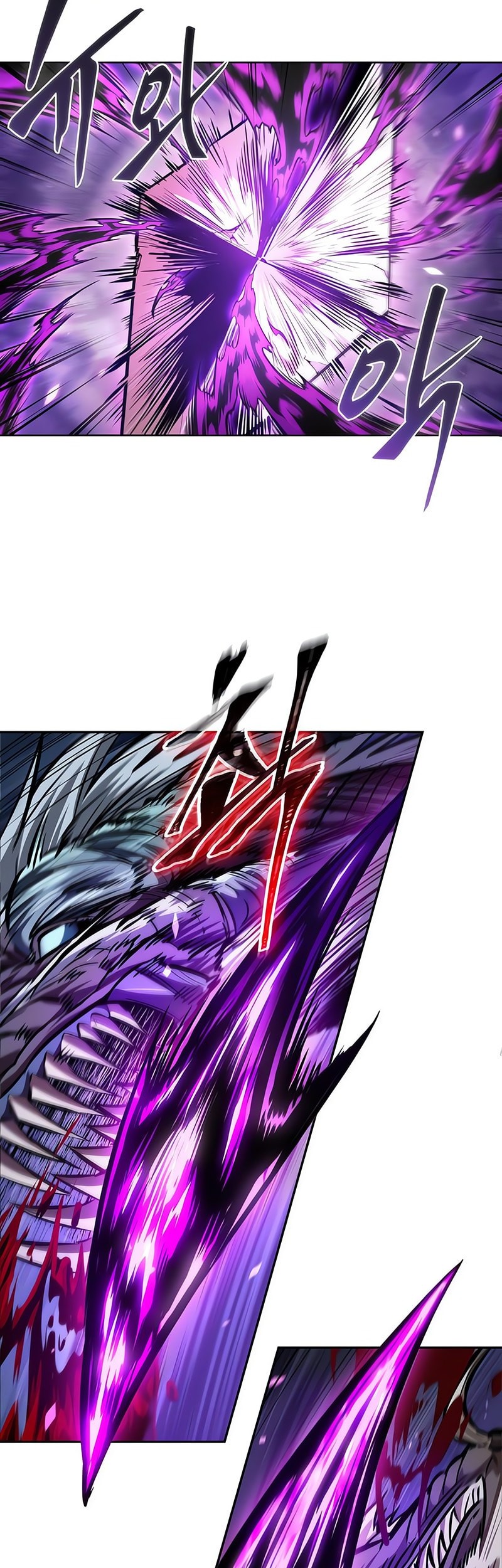 Nano Machine - Chapter 258 - Page 12