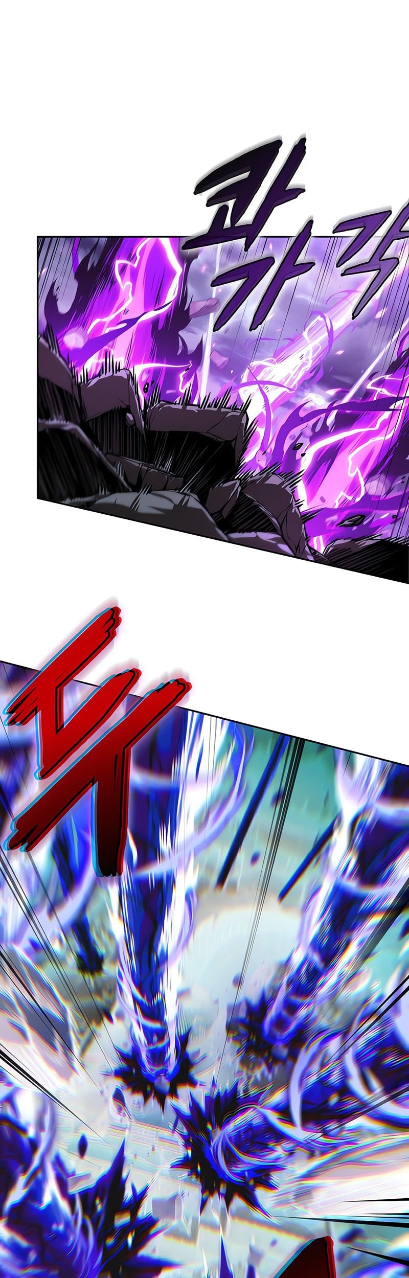 Nano Machine - Chapter 259 - Page 2