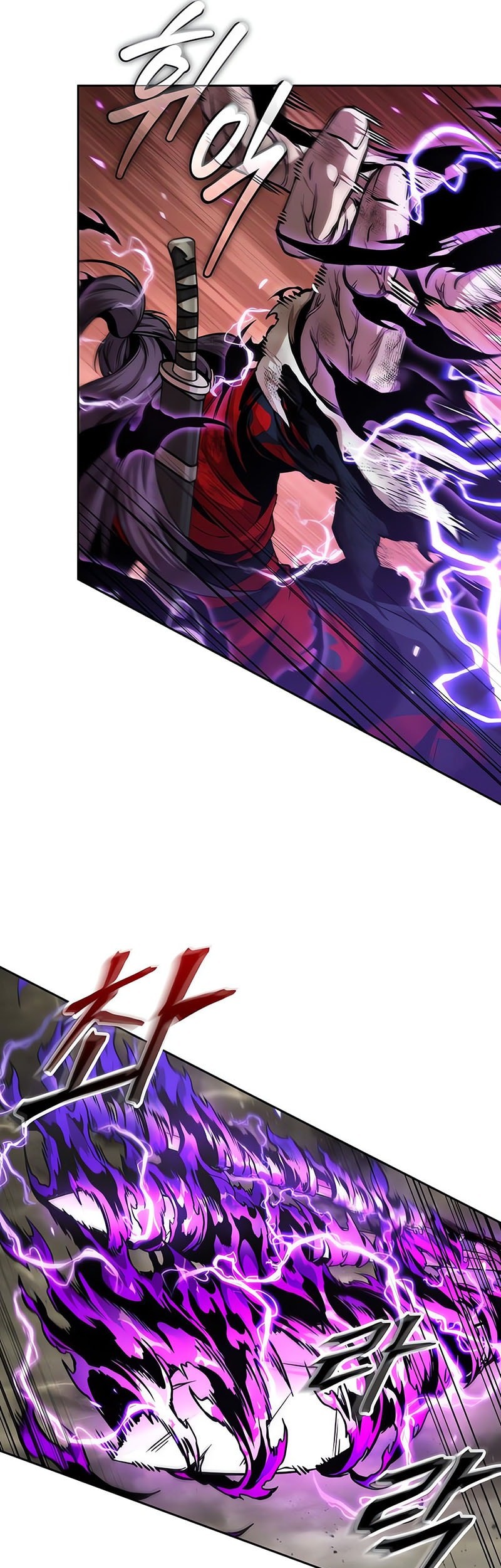 Nano Machine - Chapter 259 - Page 14