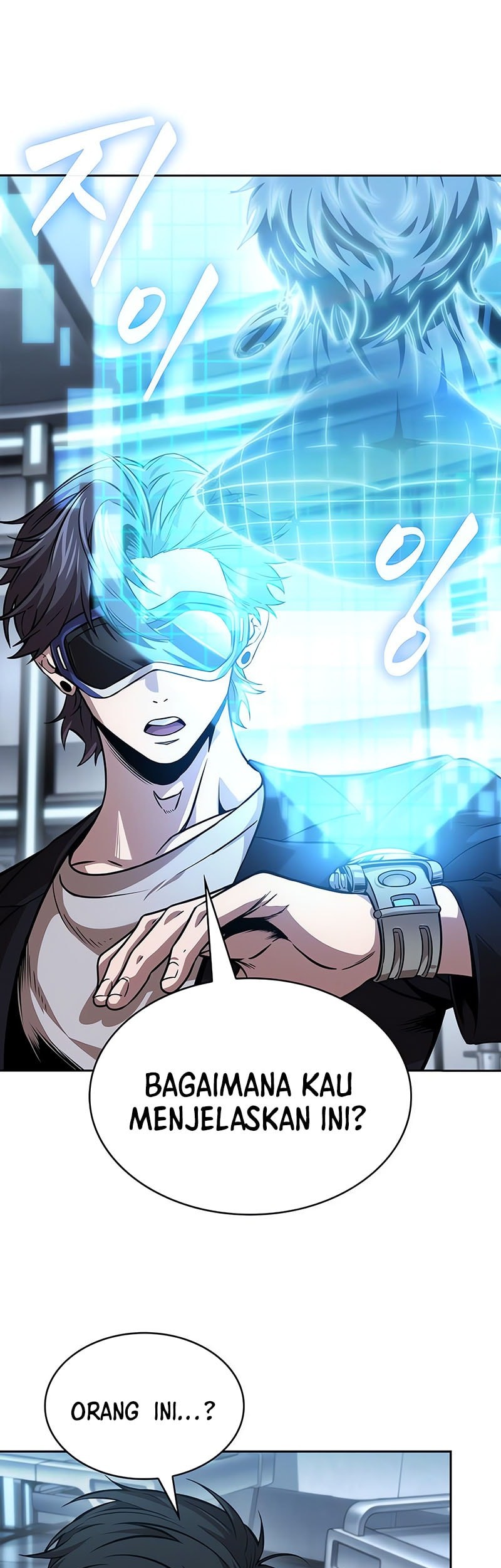 Nano Machine - Chapter 261 - Page 46