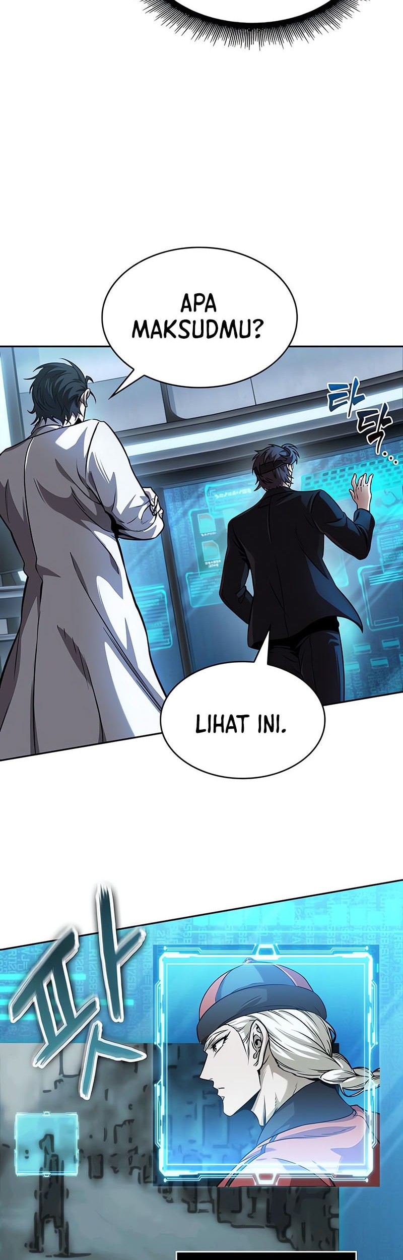 Nano Machine - Chapter 261 - Page 51