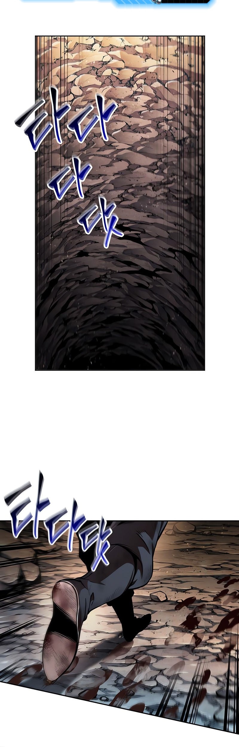 Nano Machine - Chapter 261 - Page 4