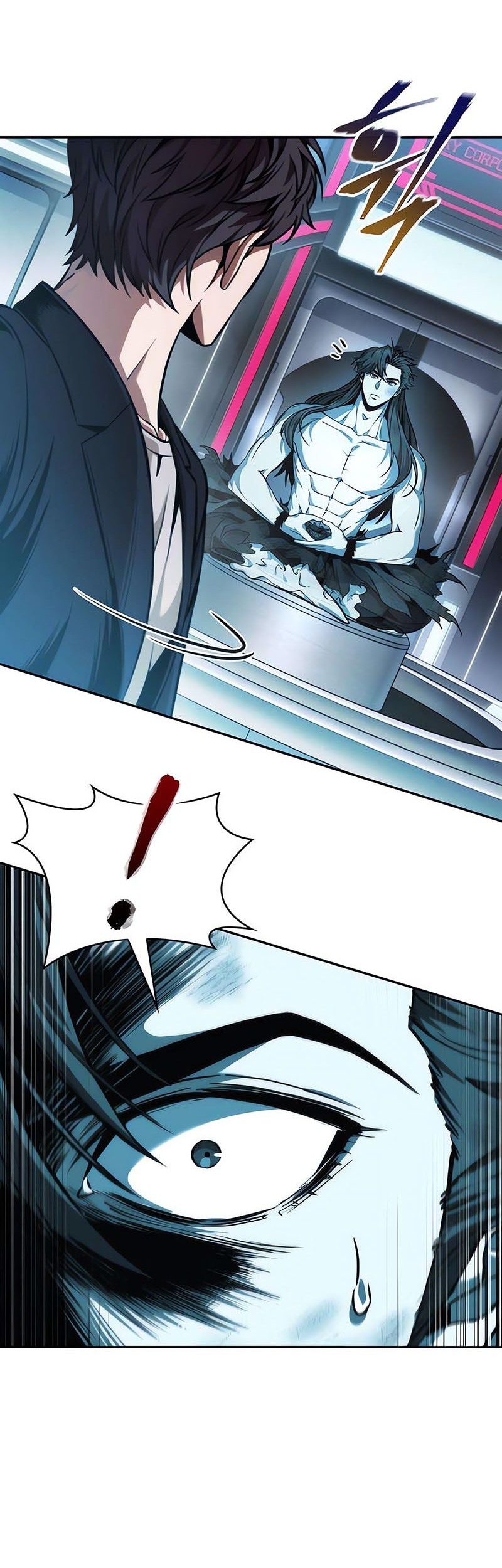 Nano Machine - Chapter 262 - Page 17